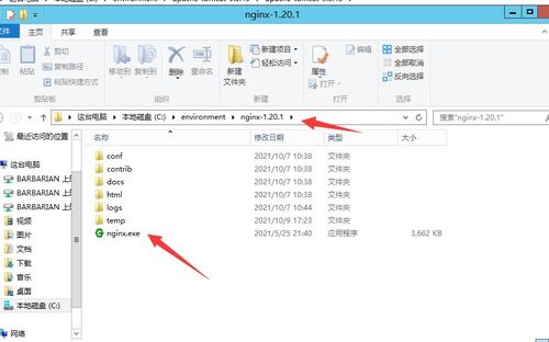 前后端分離項(xiàng)目部署到云服務(wù)器 小白入門指南