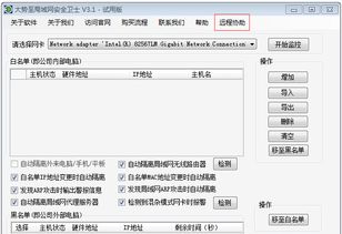大勢(shì)至公司 以領(lǐng)先遠(yuǎn)程技術(shù)，重塑實(shí)時(shí)人工服務(wù)新標(biāo)桿